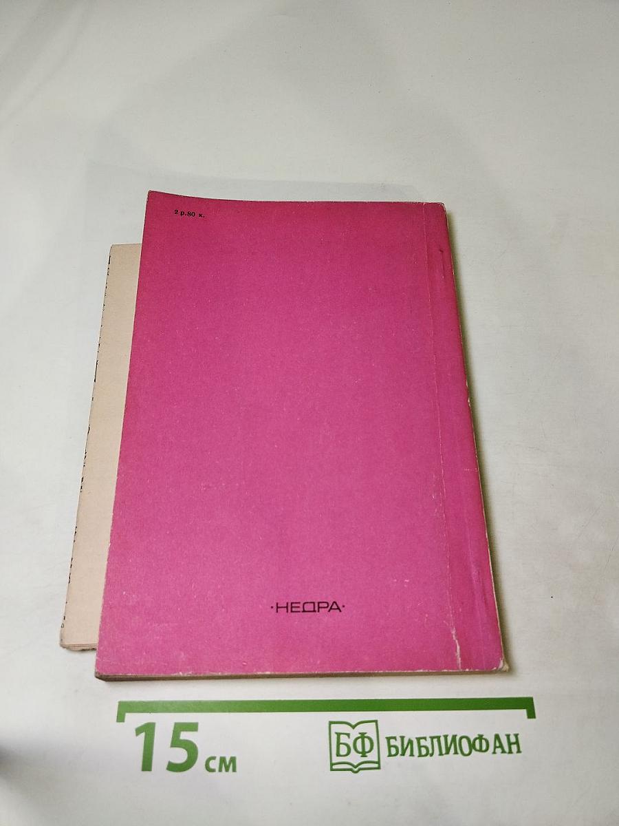 Космические снимки при изучении морфотектоники и геодинамики Сибирской платформы