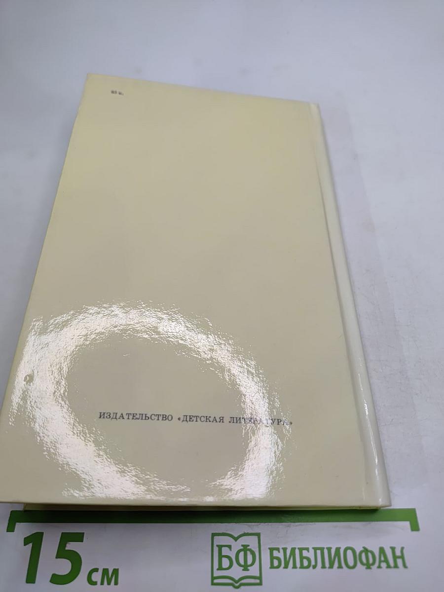 Ахилл, или Жизнь Батюшкова