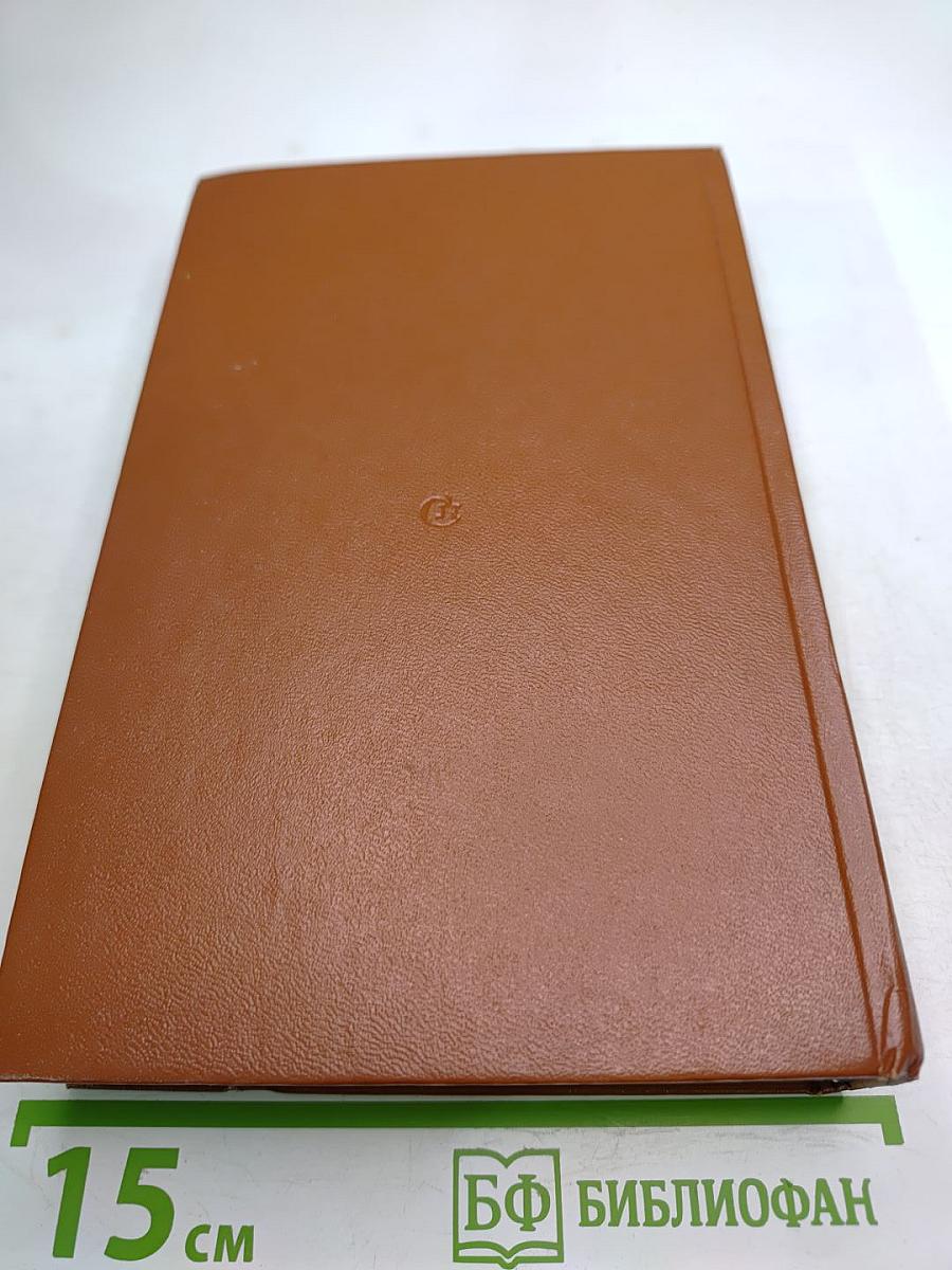 Юность в Железнодольске