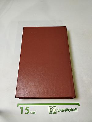 Короли и капуста. Новеллы