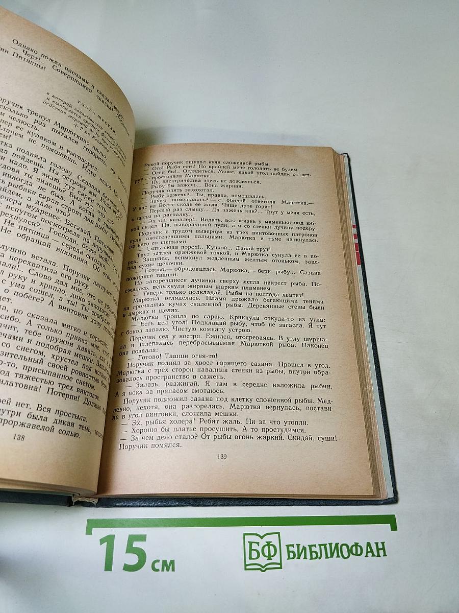 Звездный цвет