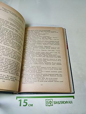 Звездный цвет