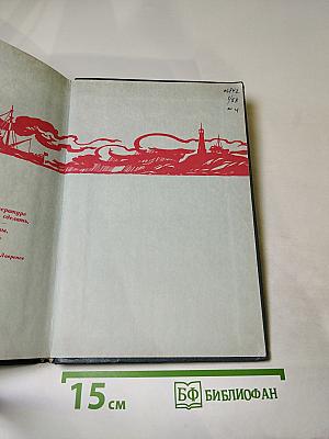 Звездный цвет