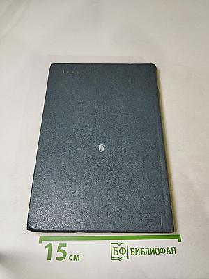 Звездный цвет