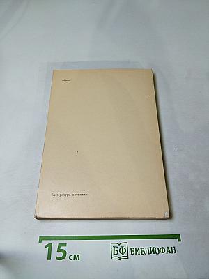 Два билета в детство