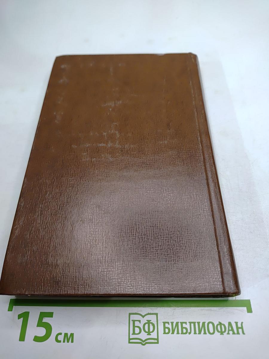 Александр Блок. Избранное