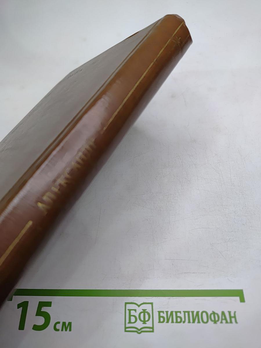 Александр Блок. Избранное