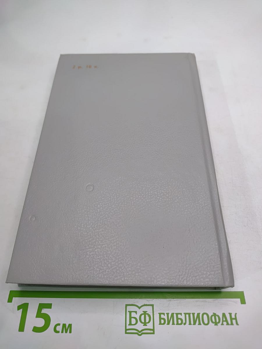 Дочь Монтесумы