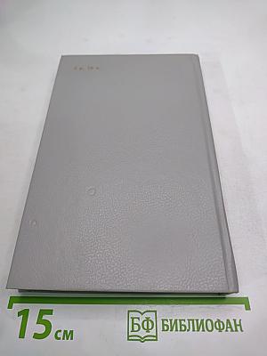 Дочь Монтесумы