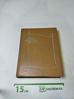 Михаил Чулаки