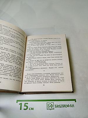 Михаил Чулаки