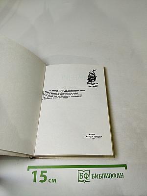 Гимн Солнцу