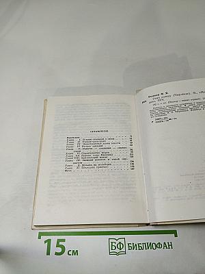 Гимн Солнцу