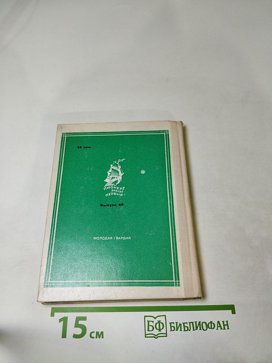 Гимн Солнцу