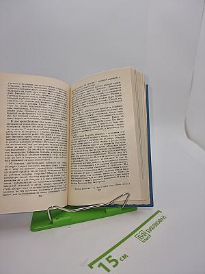 Собрание сочинений в десяти томах. Том 3