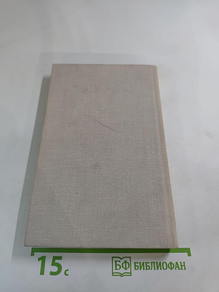 Собрание сочинений в четырех томах Том 4. Н. А. Некрасов