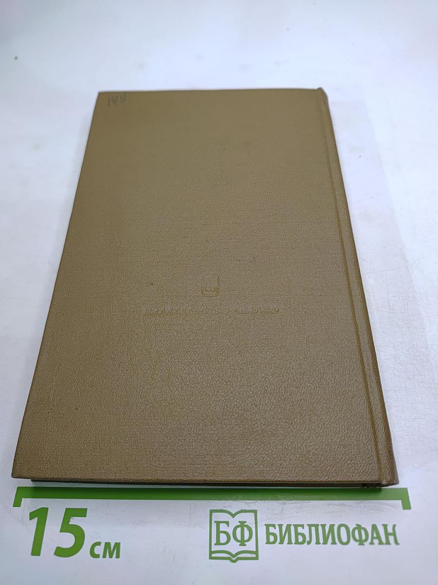 Американская сатирическая проза XX века