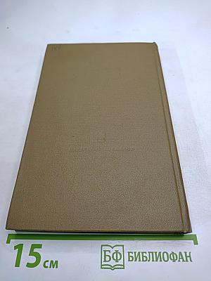 Американская сатирическая проза XX века