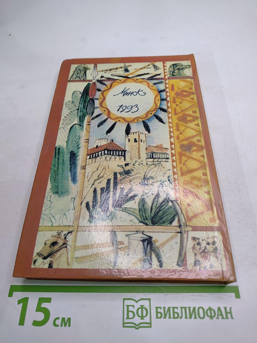 Твердая рука