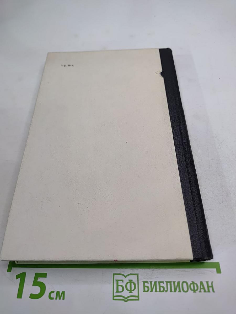 Аромат земли. Голос скал