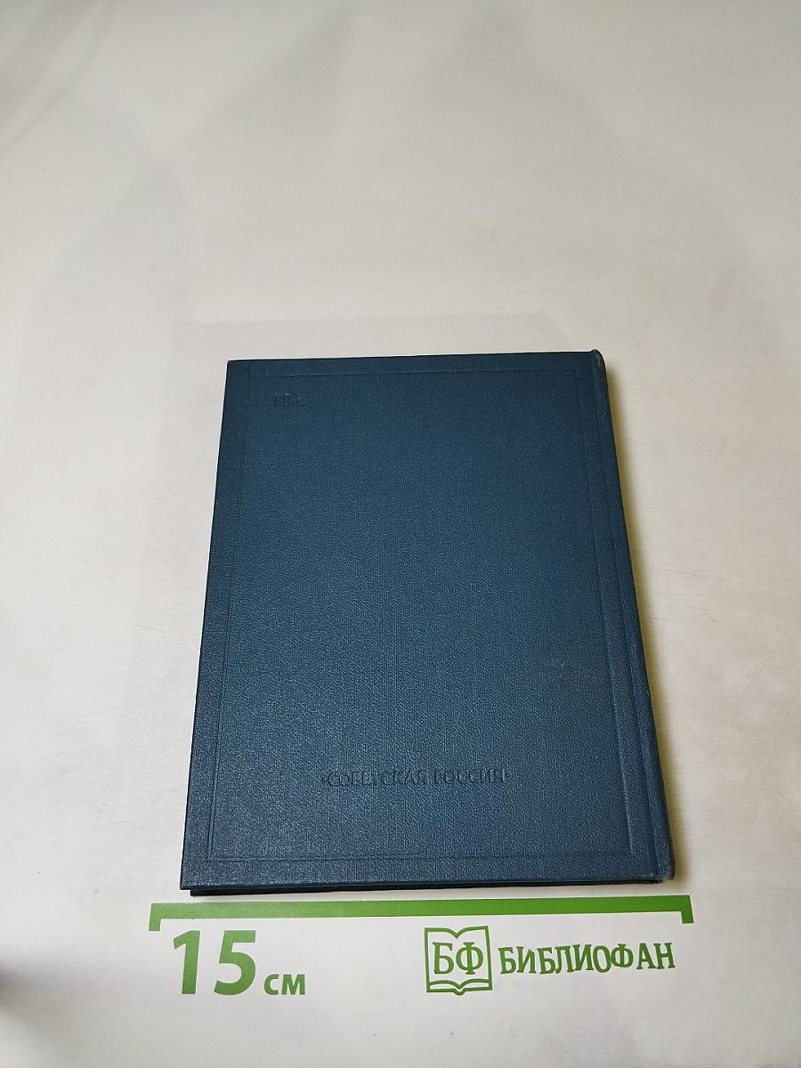 Стихотворения