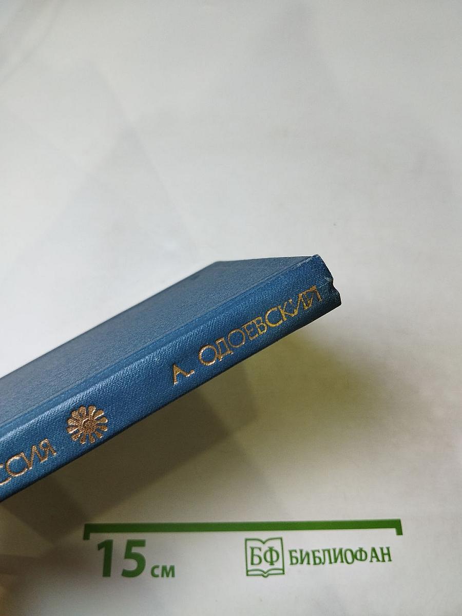 Стихотворения