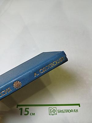 Стихотворения