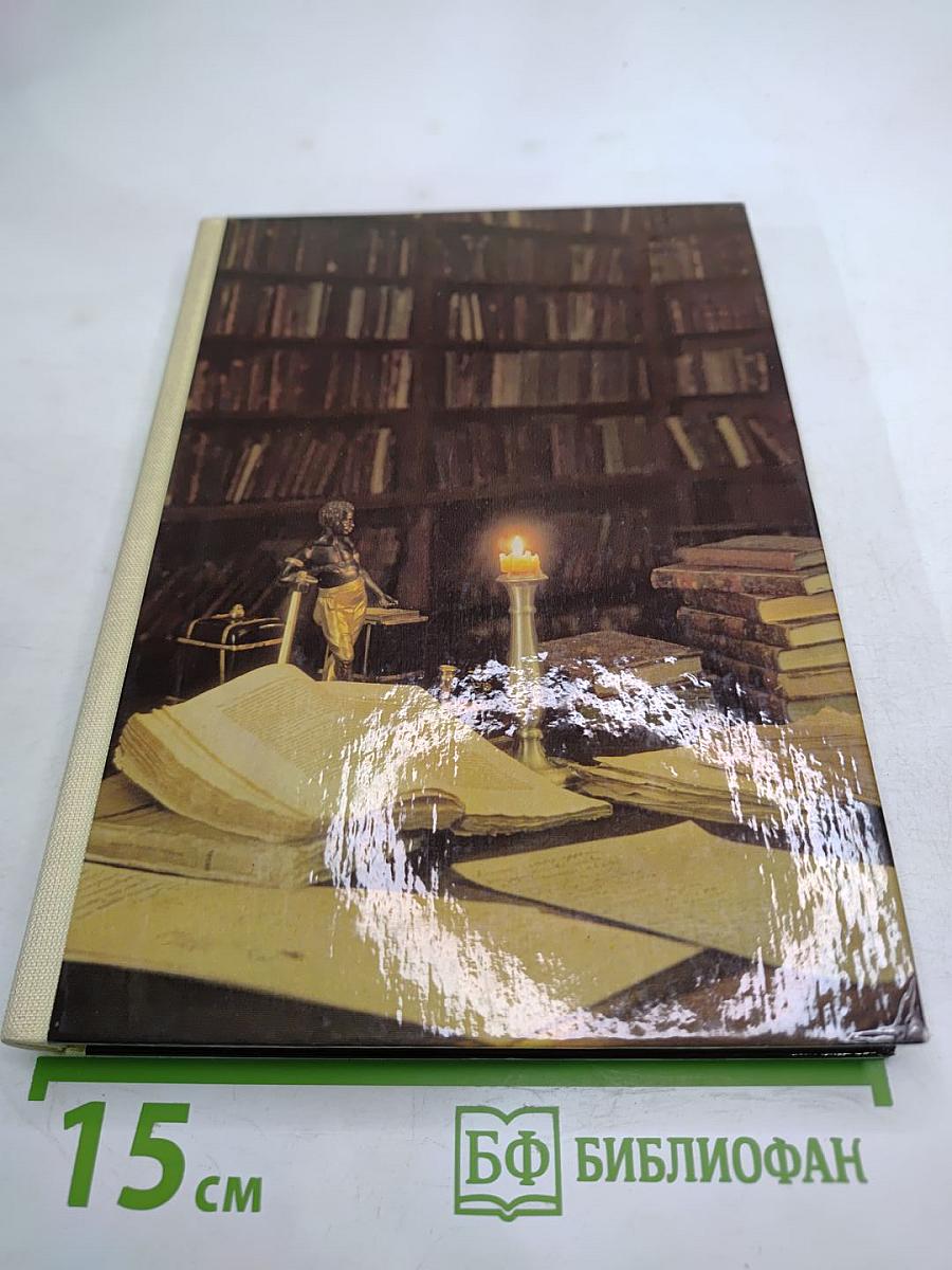 Музей-квартира А.С. Пушкина