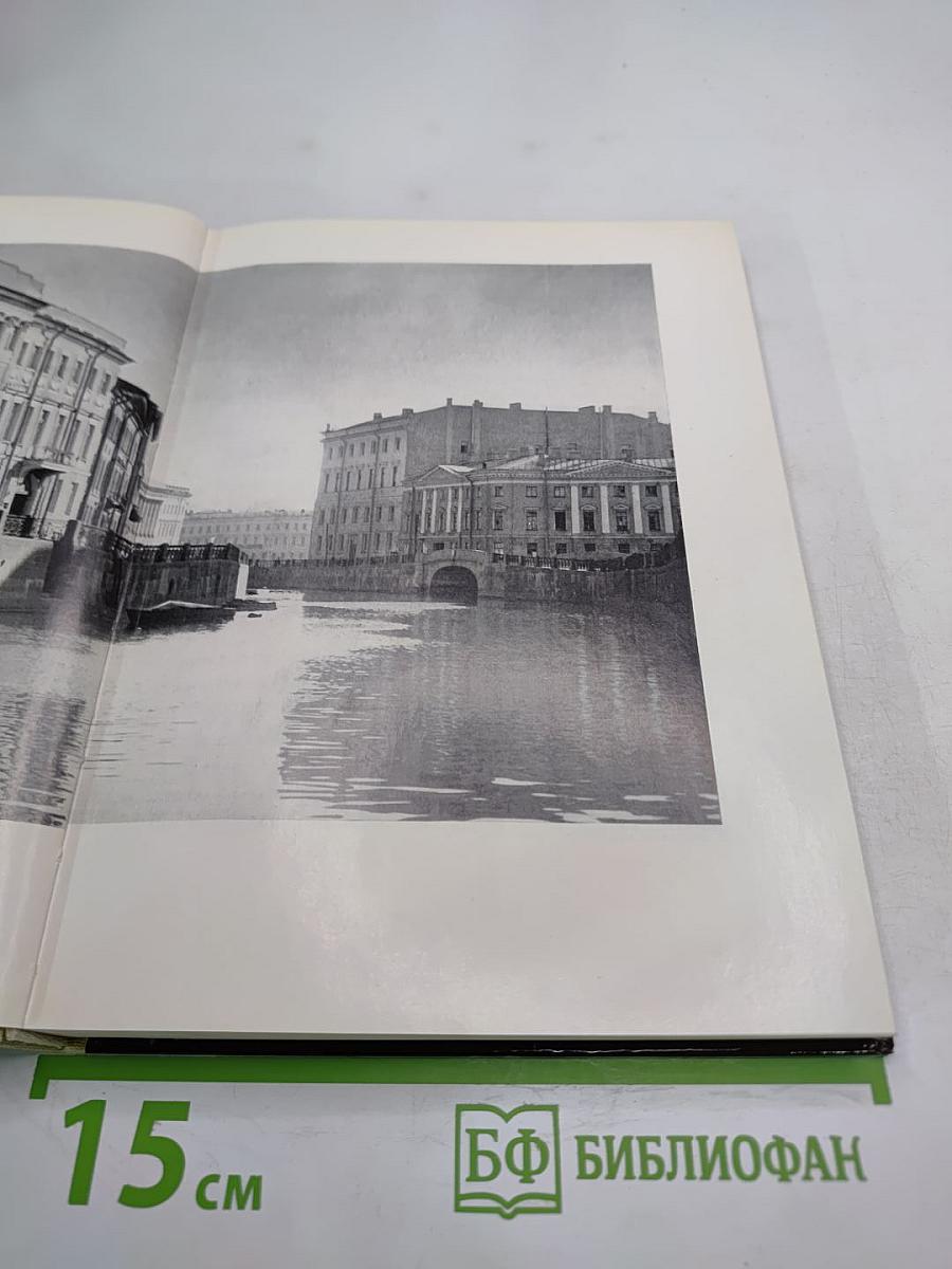 Музей-квартира А.С. Пушкина