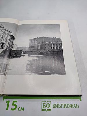 Музей-квартира А.С. Пушкина