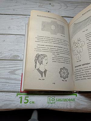 Вязание крючком и спицами для лентяек