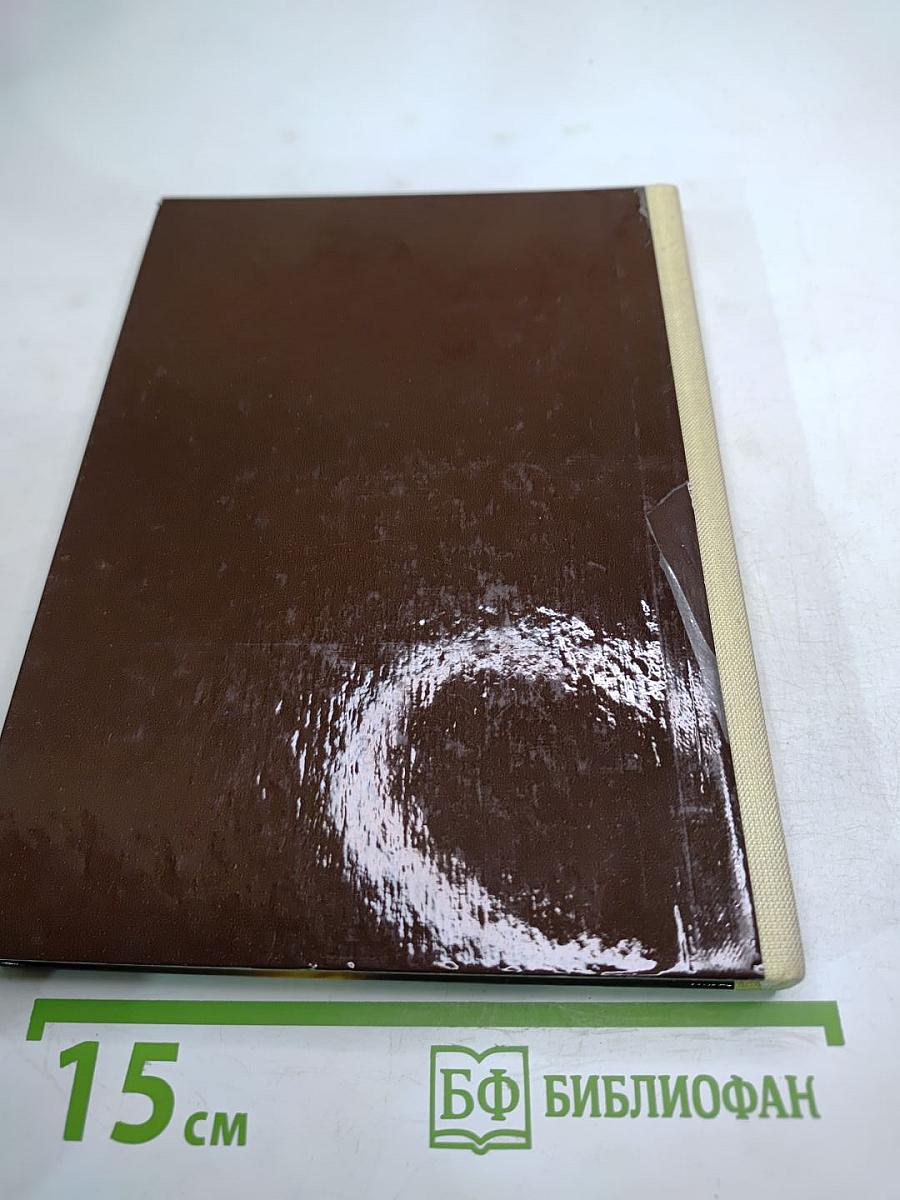 Музей-квартира А.С. Пушкина