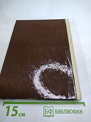 Музей-квартира А.С. Пушкина