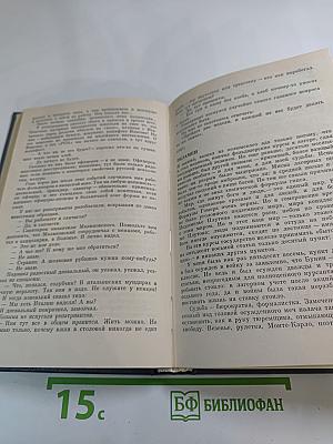 Колымские рассказы. Книга вторая