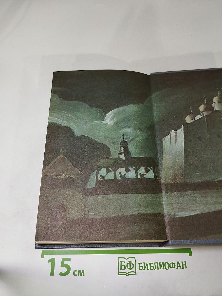 Последний путь Владимира Мономаха