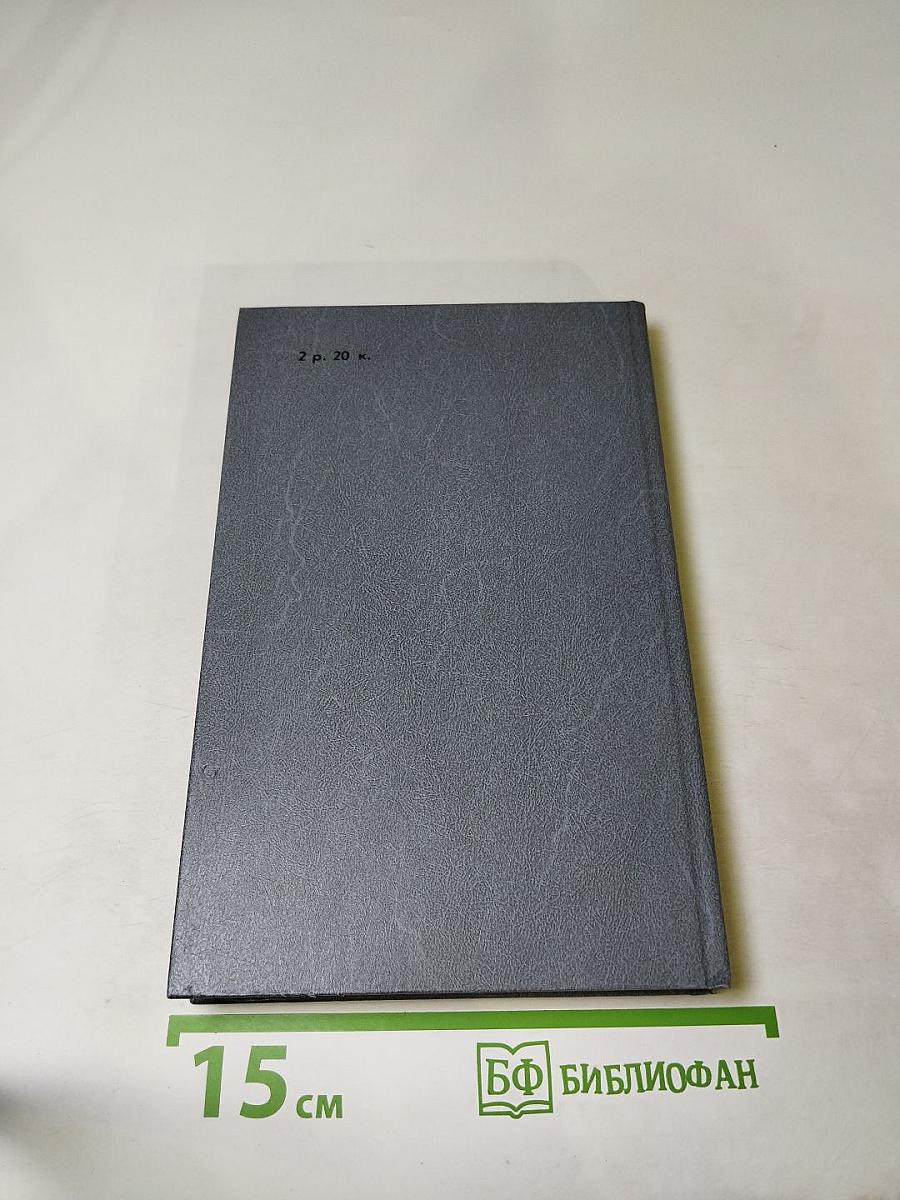 Последний путь Владимира Мономаха