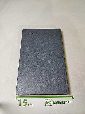 Последний путь Владимира Мономаха