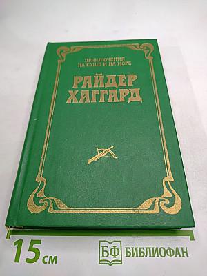 Лейденская красавица