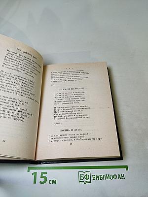 Здравствуй, племя младое... Книга III. Антология поэзии пушкинской поры