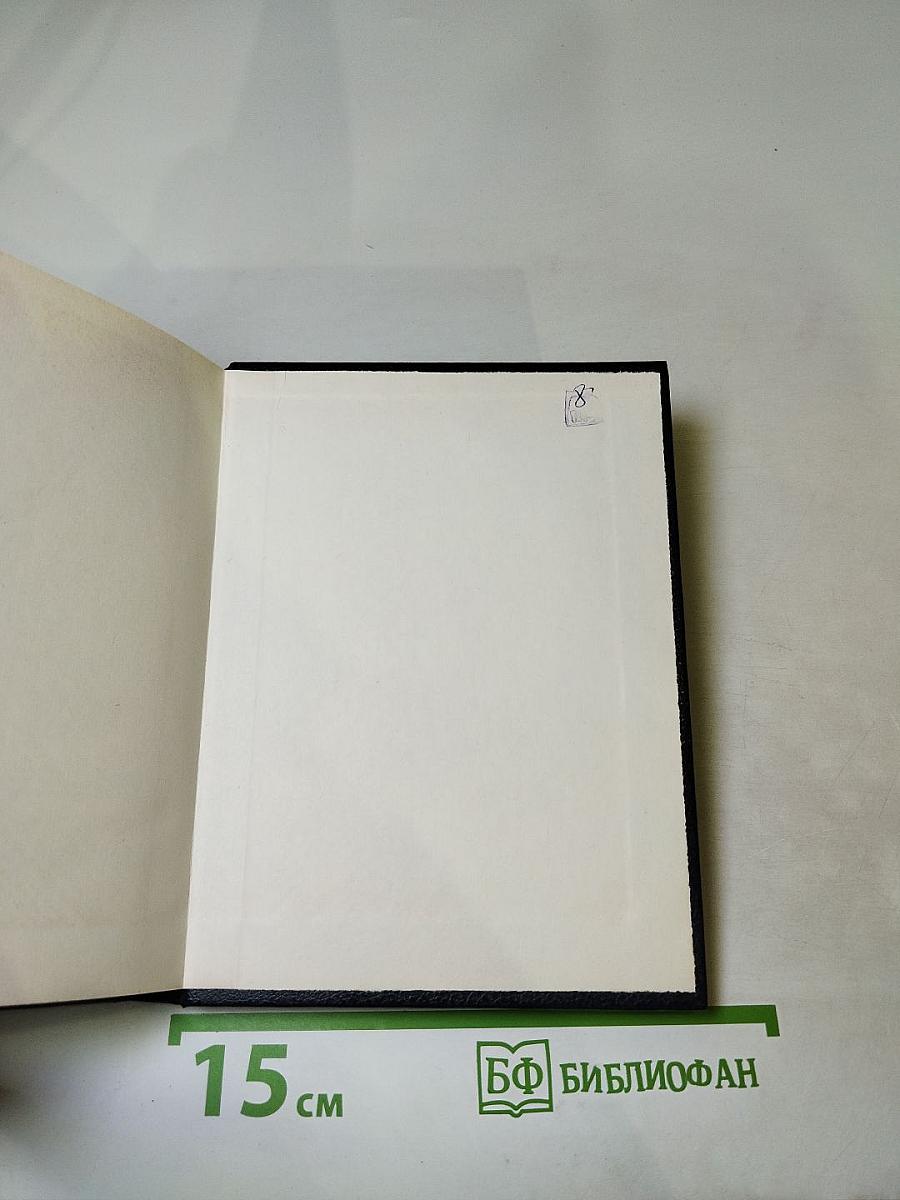 Здравствуй, племя младое... Книга III. Антология поэзии пушкинской поры