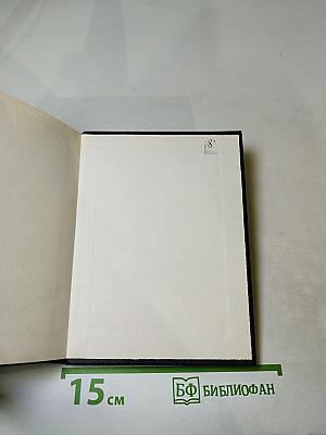 Здравствуй, племя младое... Книга III. Антология поэзии пушкинской поры