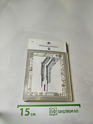 Марина Цветаева. Стихотворения • Поэмы • Драматические произведения