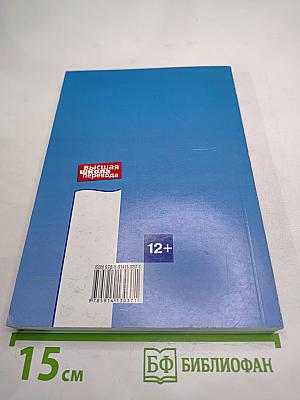 Практический курс русского языка для переводчиков