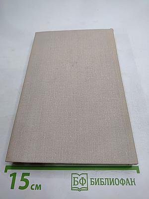 Балканский хребет