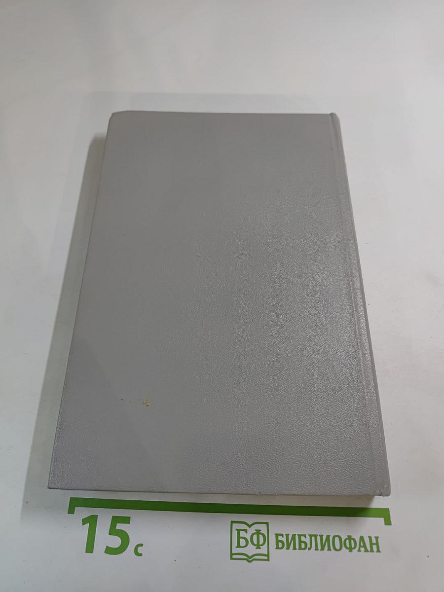 Записки о Шерлоке Холмсе