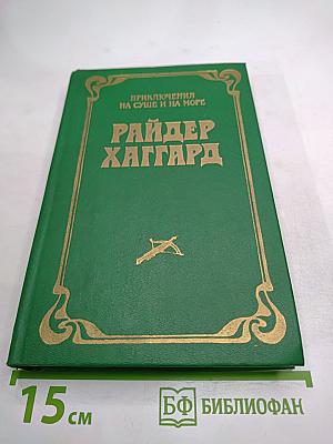Лейденская красавица