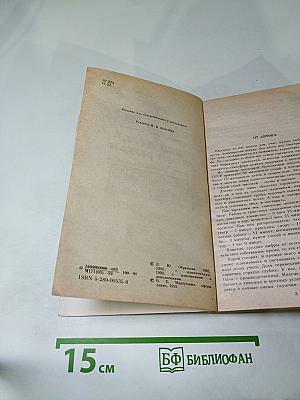 Твой дом, твоя семья