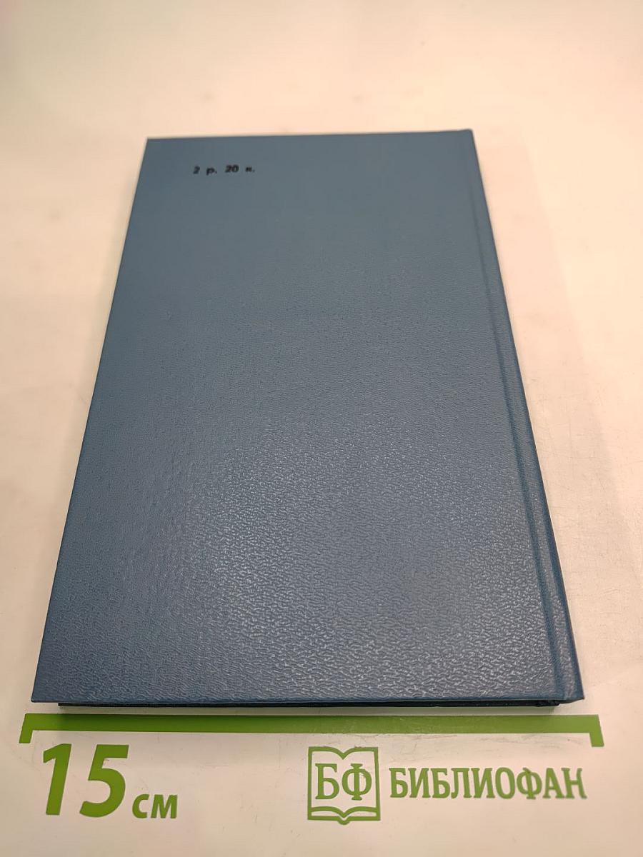 В дни Каракаллы