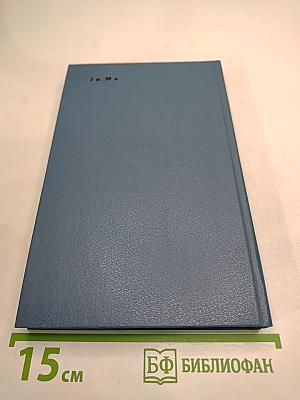 В дни Каракаллы