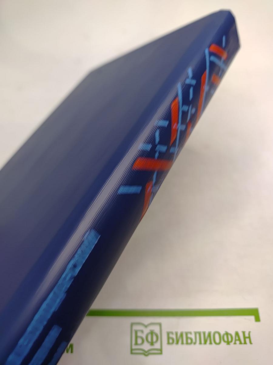 Советский детектив. Том 30.